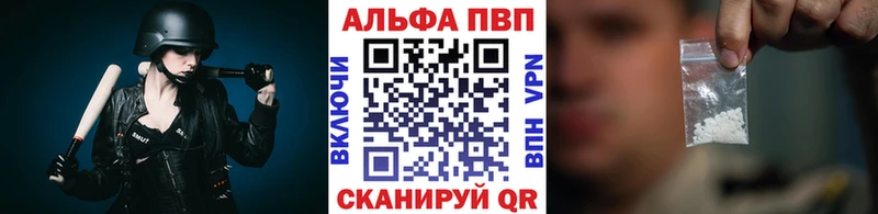 A PVP СК КРИС Торопец