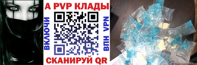 blacksprut ссылки  Торопец  A PVP VHQ 