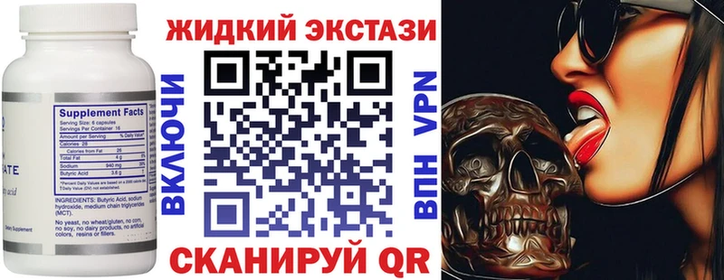 БУТИРАТ BDO 33% Торопец