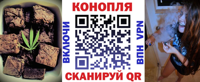 Cannafood марихуана  блэк спрут tor  Торопец  магазин продажи наркотиков 