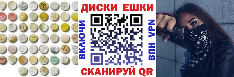 Экстази Дубай  Торопец 