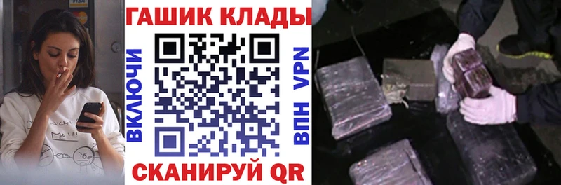 ГАШ хэш  Торопец 