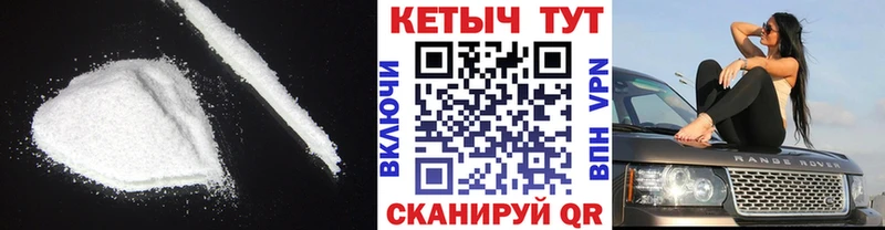 МЕГА маркетплейс Торопец Кетамин VHQ