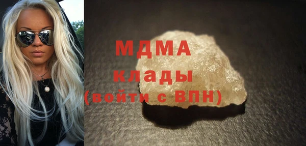 бутират Абдулино