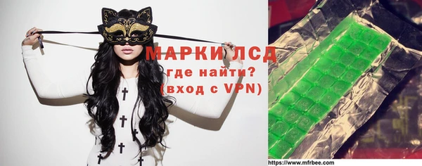 apvp Абинск