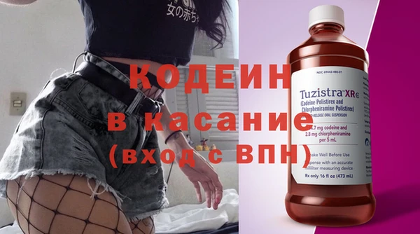 бутират Абдулино