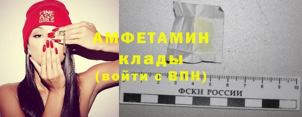 амф Абаза