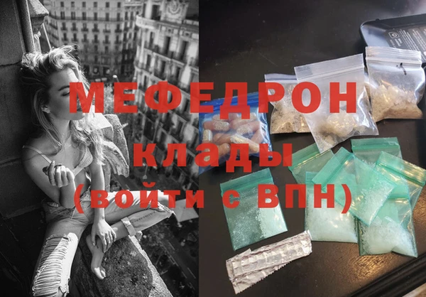 амф Абаза
