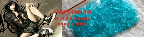 марки lsd Покачи