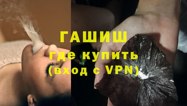 apvp Абинск
