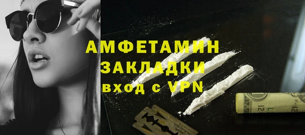 амф Абаза