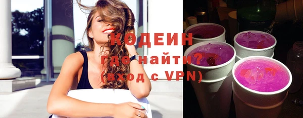 эйфоретик Гусиноозёрск