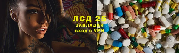 амф Абаза