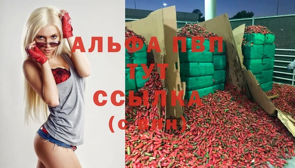 apvp Абинск