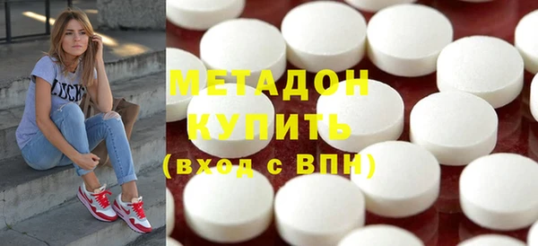 apvp Абинск