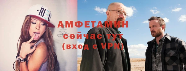 бутират Абдулино