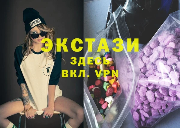 стаф Покровск