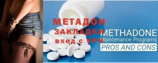 марки lsd Покачи