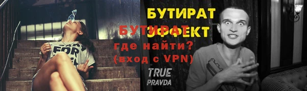 мет Покров