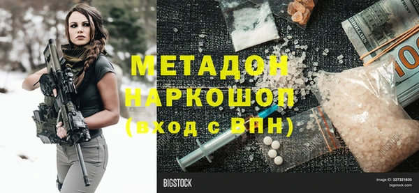бутират Абдулино