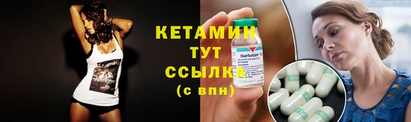 марки lsd Покачи