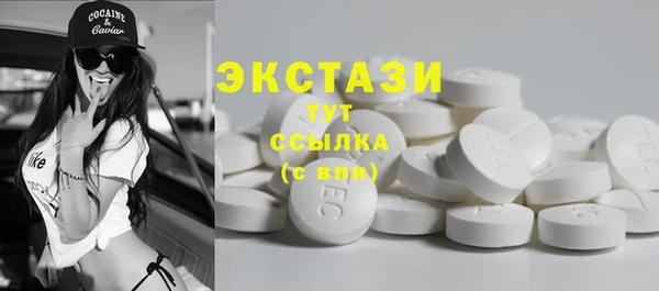 амф Абаза