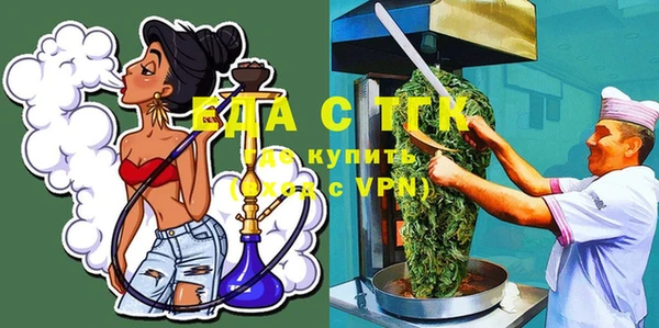 стафф Гусев