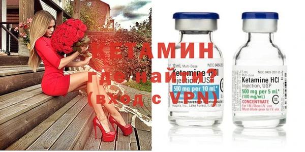 метадон Гусь-Хрустальный