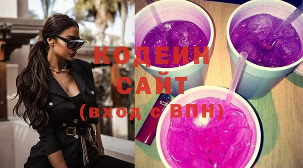 бутират Абдулино