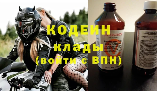 бутират Абдулино