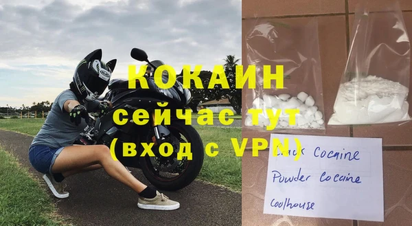 apvp Абинск
