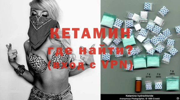 бутират Абдулино