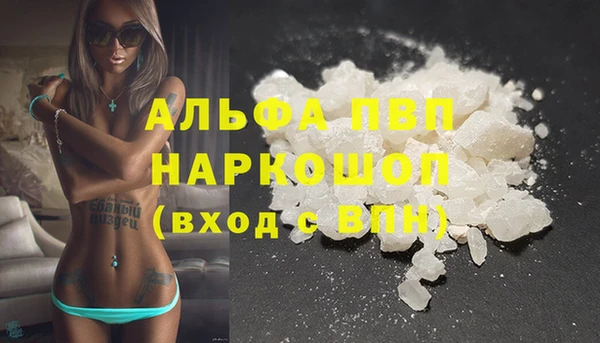 apvp Абинск