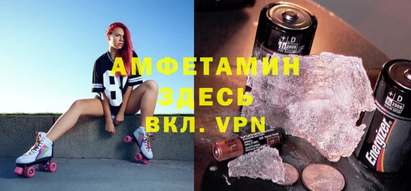 бутират Абдулино