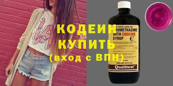 амф Абаза