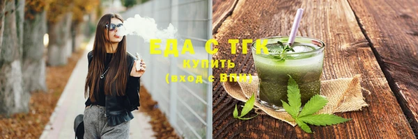 бутират Абдулино
