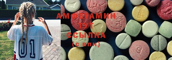 марки lsd Покачи