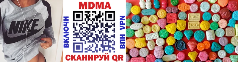 купить наркотик  Торопец  MDMA crystal 