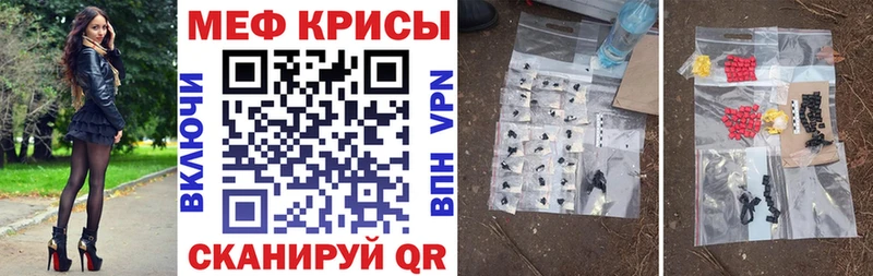 купить   Торопец  blacksprut ONION  МЕФ 4 MMC 