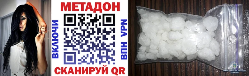 где можно купить   darknet какой сайт  МЕТАДОН methadone  Торопец 