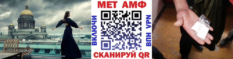 даркнет сайт Торопец blacksprut ссылки МЕТАМФЕТАМИН пудра