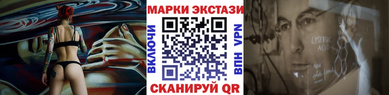 Марки NBOMe 1,5мг  как найти закладки  МЕГА как зайти  Торопец 