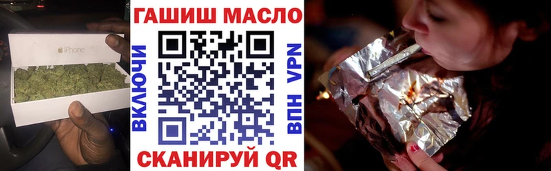 Дистиллят ТГК THC oil  hydra ССЫЛКА  Торопец 